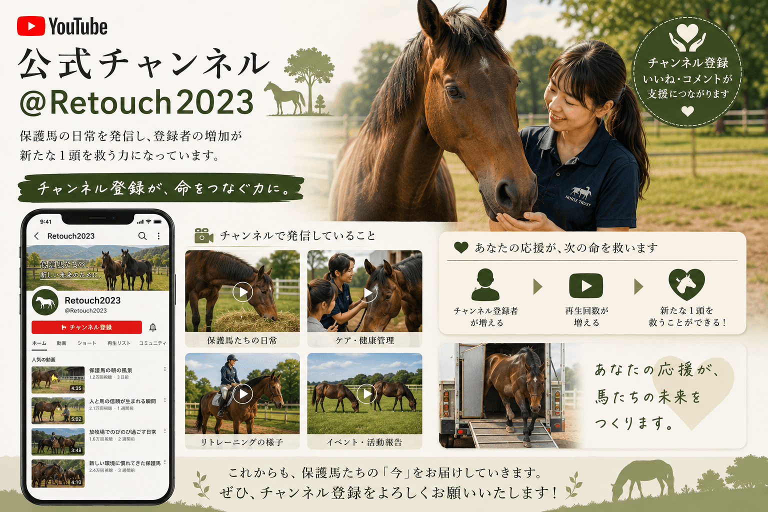 動画視聴風景/人気動画サムネイル